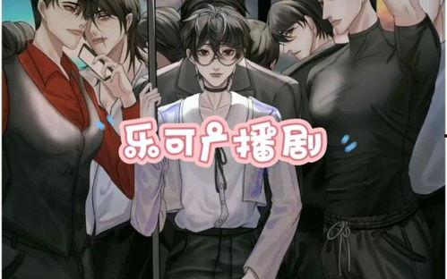 吃瓜娱乐广播剧在哪听,吃瓜娱乐广播剧，独家收听指南大公开！