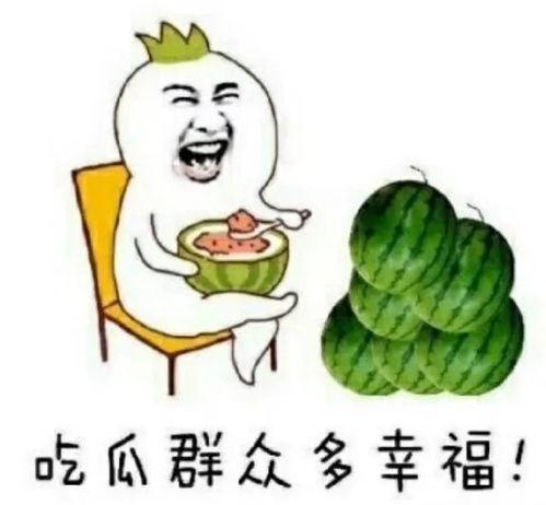 娱乐吃瓜影视